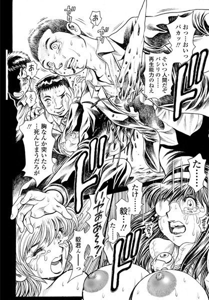 奈美SOS！ 5ガールズ前話？景子アナザーデイズ（20）｜ちゃたろー❤美少女