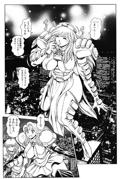 奈美SOS！ 淫魔ハンターズ（6）｜ちゃたろー❤クンニ