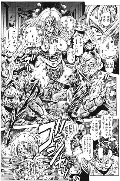 奈美SOS！ 淫魔ハンターズ（12）｜ちゃたろー❤辱め