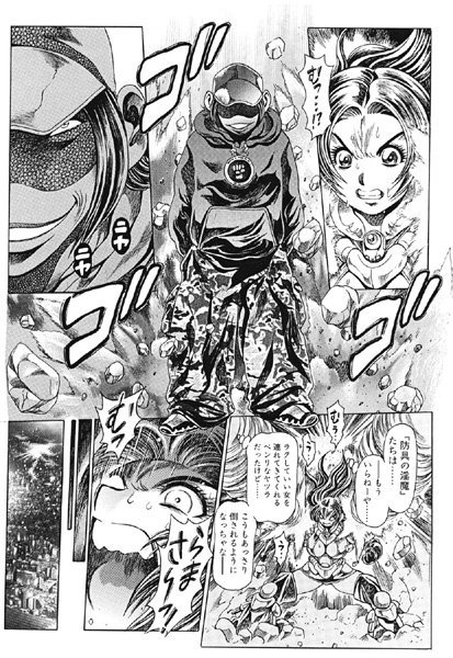 奈美SOS！ 淫魔ハンターズ（13）｜ちゃたろー❤女子校生