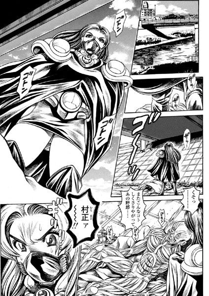 奈美SOS！ 淫魔ハンターズ（16）｜ちゃたろー❤美少女