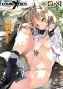 COMIC X-EROS ＃81｜軽部ぐり❤マンガ誌