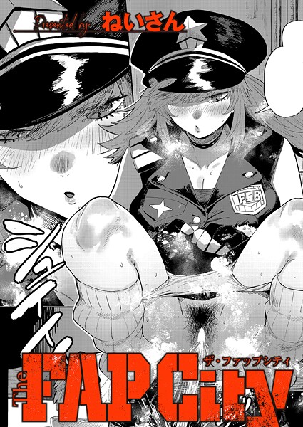 The FAP City｜ねいさん❤単話
