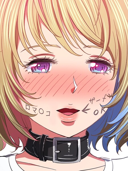 俺のワルな同級生131｜コキオ❤フルカラー